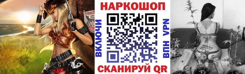 Наркота Лихославль APVP Бошки Шишки Cocaine Меф Гашиш