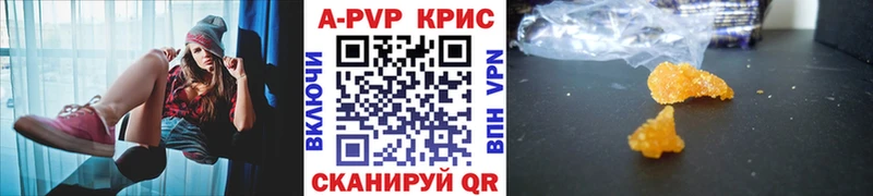 APVP Crystall  Лихославль 