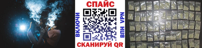 закладки  Лихославль  БУТИРАТ GHB 