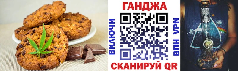Cannafood конопля  Лихославль 