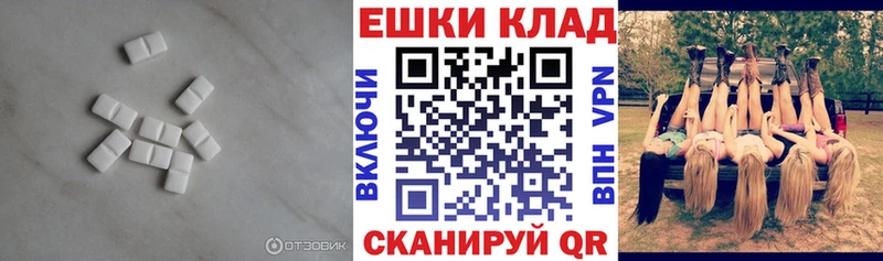 Ecstasy круглые  купить наркотик  Лихославль 