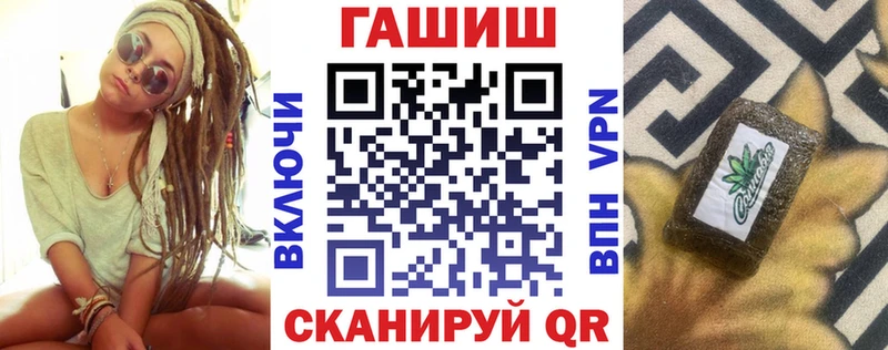 ГАШИШ индика сатива Лихославль