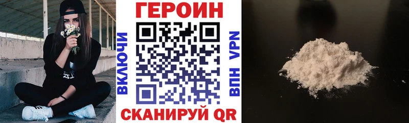 kraken онион  Лихославль  Героин герыч 
