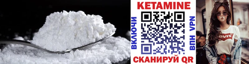 где купить наркоту  Лихославль  Кетамин VHQ 