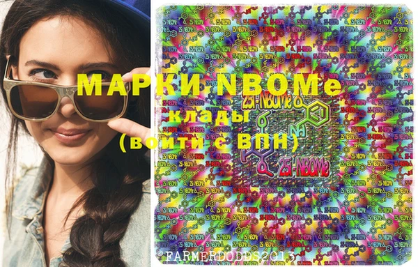 молекула духа Алзамай