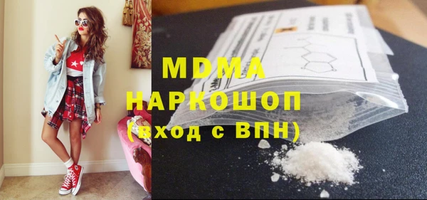 молекула духа Алзамай