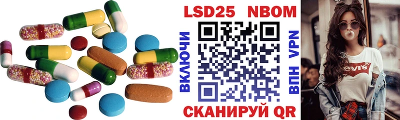 ЛСД экстази кислота  Лихославль 