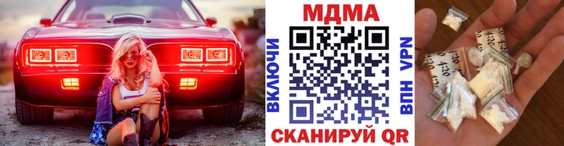 mega   дарнет шоп  Лихославль  МДМА кристаллы 