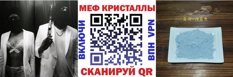 сколько стоит ссылка на мегу как зайти это Telegram Лихославль МЕФ мука