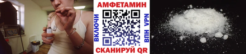 МЕТАМФЕТАМИН пудра  Лихославль 