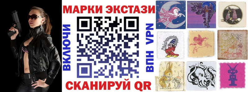 блэк спрут   купить наркоту  Лихославль  Марки NBOMe 1500мкг 